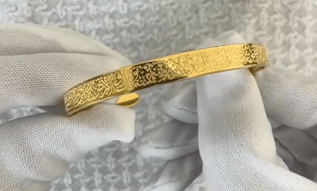 Bracelet Ayat Al Kursi