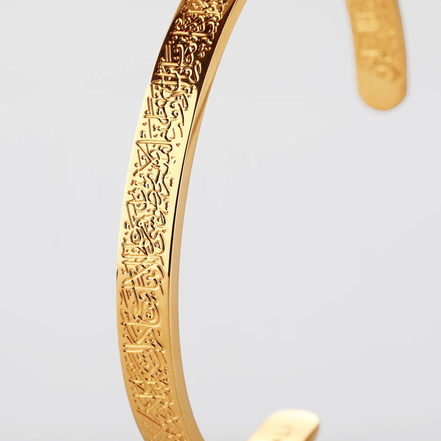 Bracelet Ayat Al Kursi