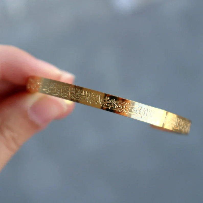 Bracelet Ayat Al Kursi
